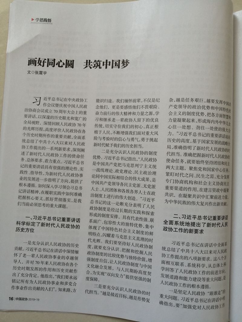 微信图片_20191030160526_副本.jpg