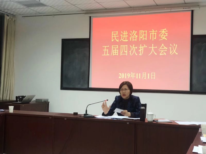 传达学习中共十九届四中全会精神.jpg