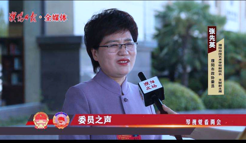 张先英接受采访照片.jpg