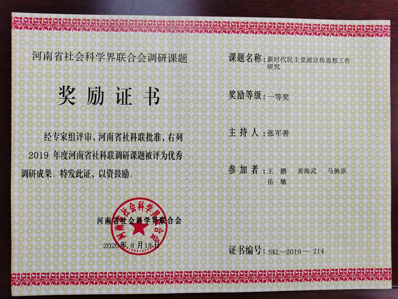微信图片_20200930110212_副本.jpg