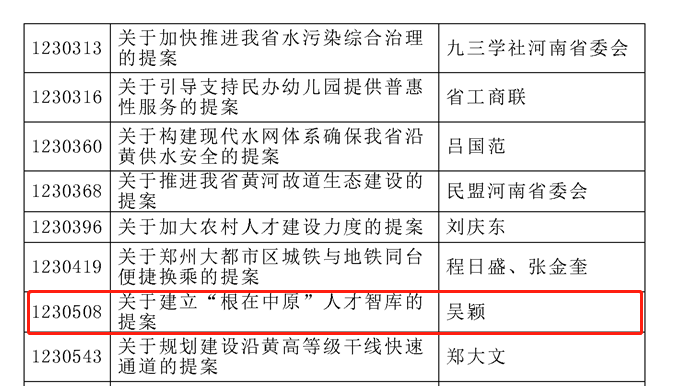 微信图片_20201223172328.png