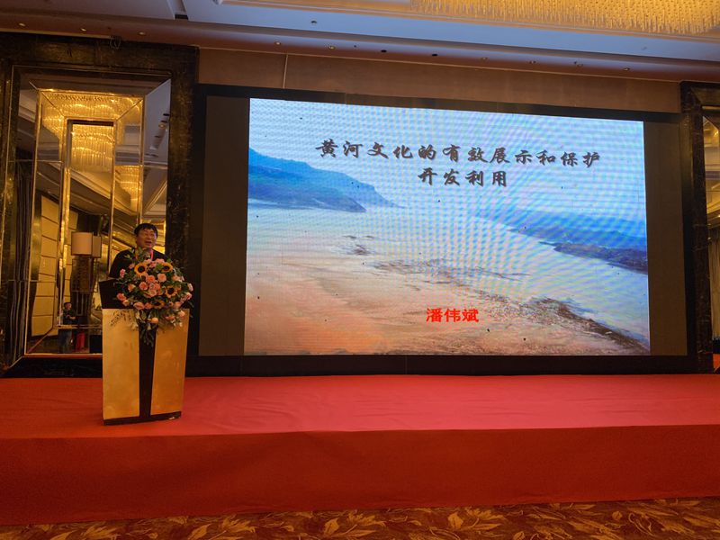 潘伟斌在“黄河历史文化传承与发展论坛”作《黄河文化的有效展示和保护开发利用》的专题演讲.jpg