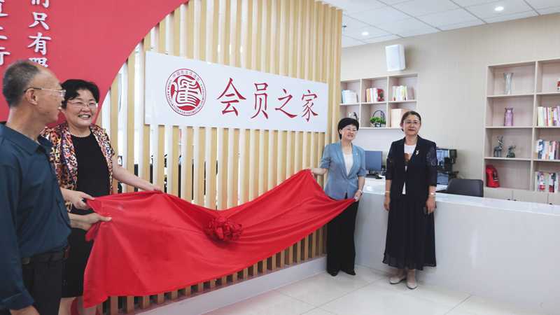 一高会员之家揭牌1_副本.jpg