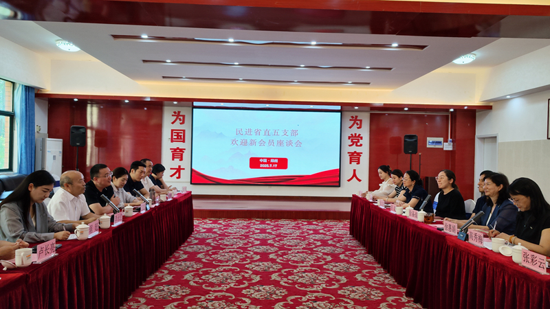 微信图片_20250718110849_副本.jpg