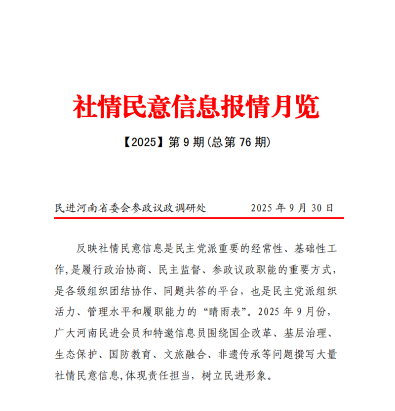 微信图片_20250930162553_20_64.png