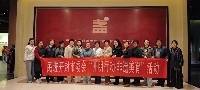 1762425396077081345.jpg 民进文化支部建盏回家2.jpg