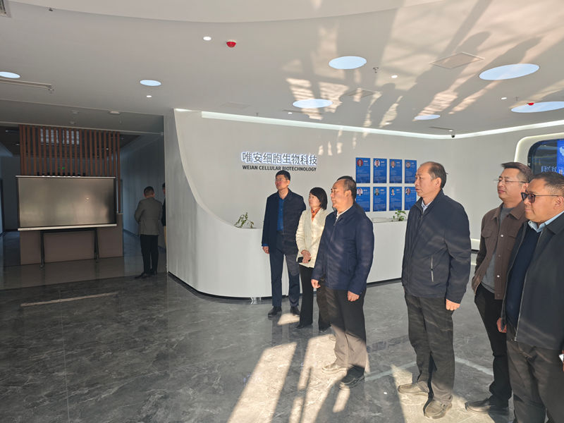 走进维安细胞生物科技调研_副本.jpg