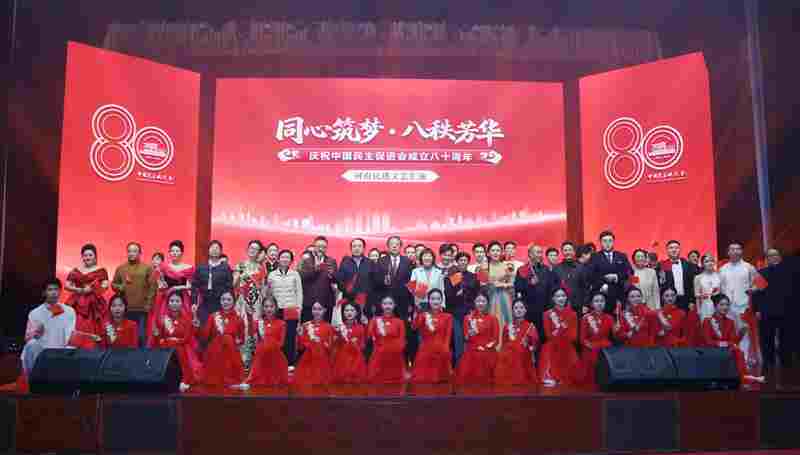 1765791852468015809.jpg 20.合影2_副本_副本.jpg