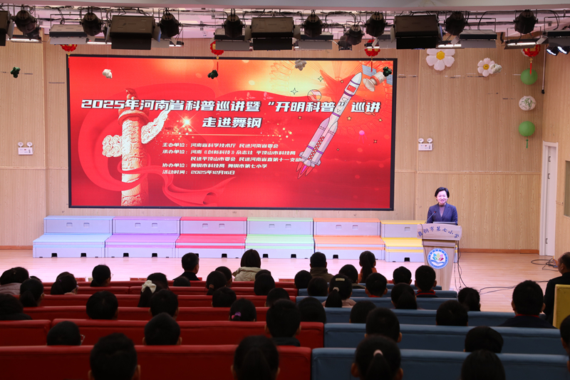 1766046900597060799.jpg 开明科普_副本.jpg