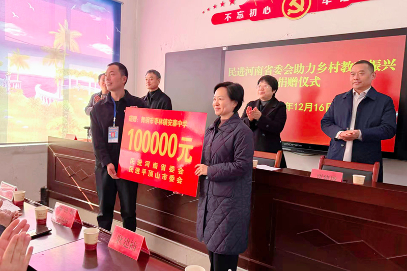 1766046911335091230.jpg 捐赠_副本.jpg