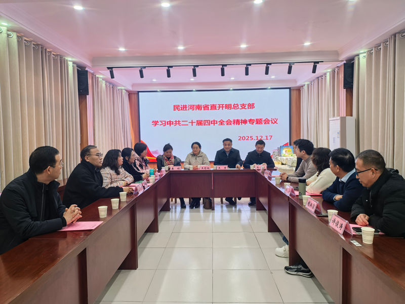 1766109450815011360.jpg 微信图片_20251219095420_1276_7_副本.jpg