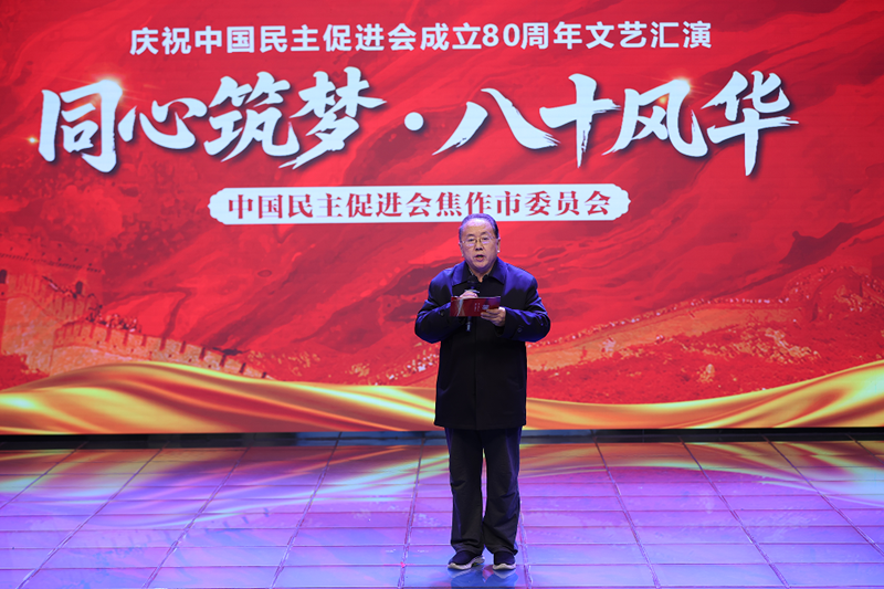 1766717685331058369.png 省委会003.png