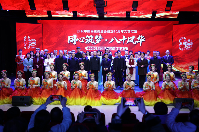 1766717765993067437.jpg 省委会004.jpg