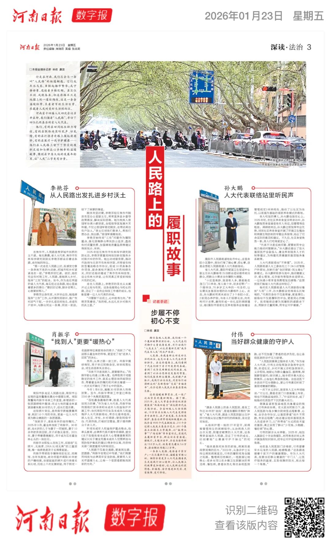 1769390126059098656.jpg 11.jpg