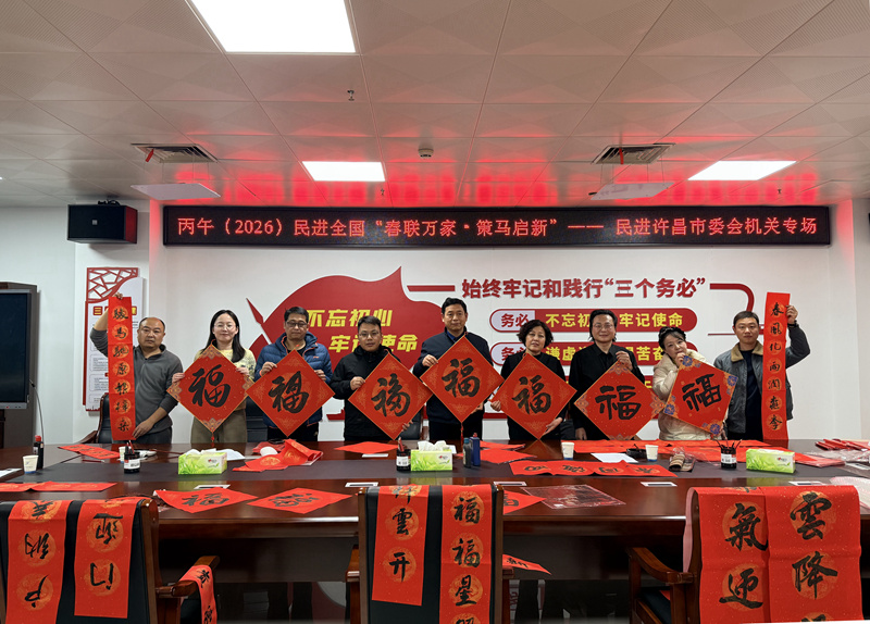 微信图片_20260127094102_930_394 - 副本.jpg