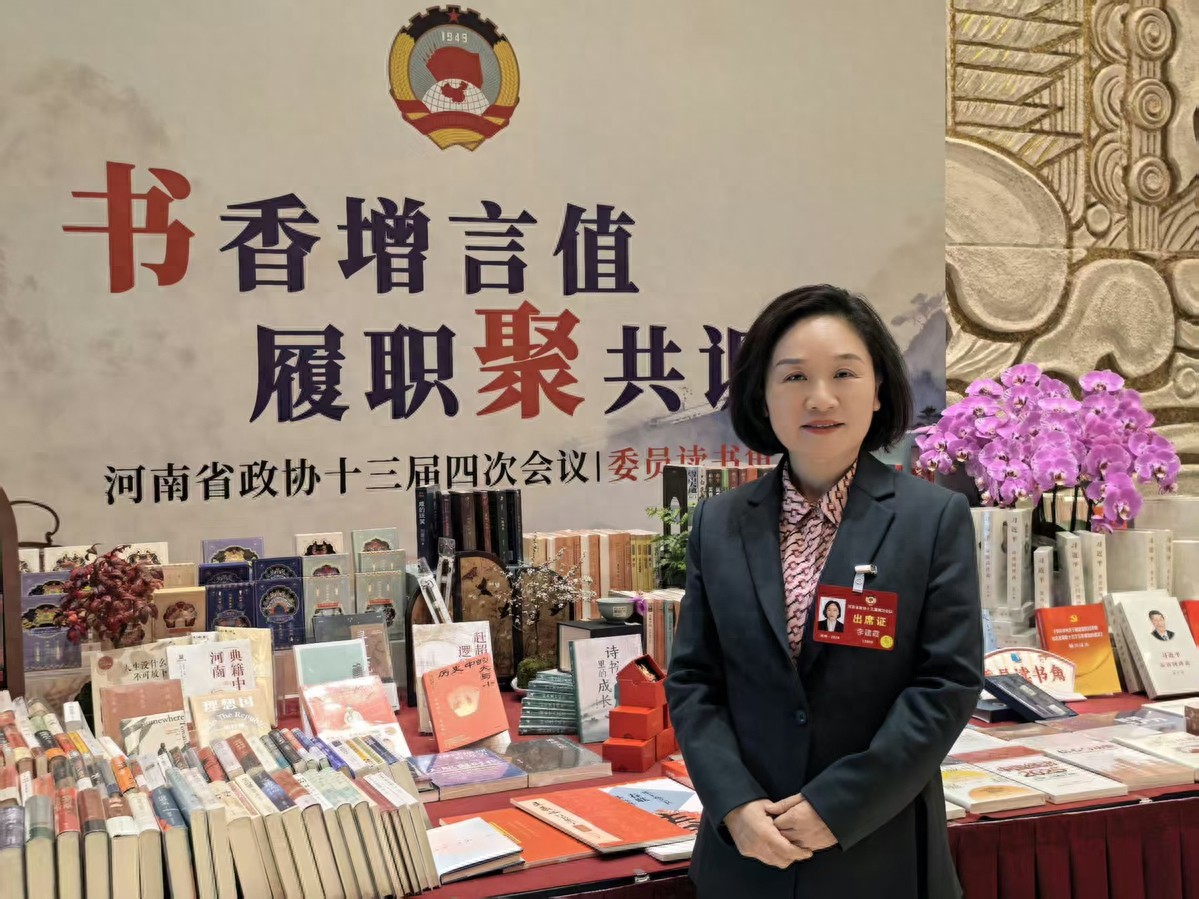 1769564451305079771.jpeg 李建霞.jpeg