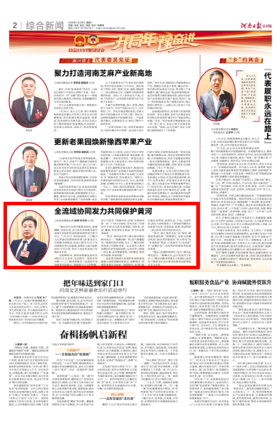 1769585520299026654.png 微信图片_2026-01-28_152911_729.png