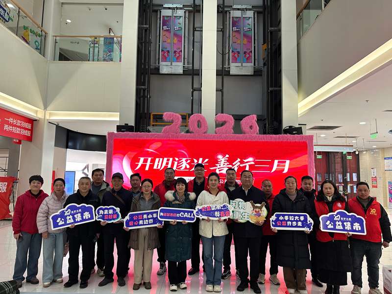 1772433803680080310.jpg 微信图片_20260302092044_1233_164_副本.jpg