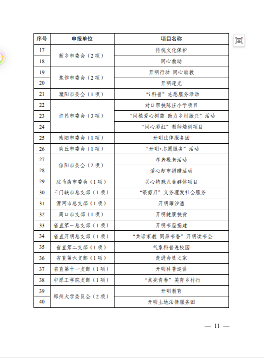 1772609453323096697.png 22.png