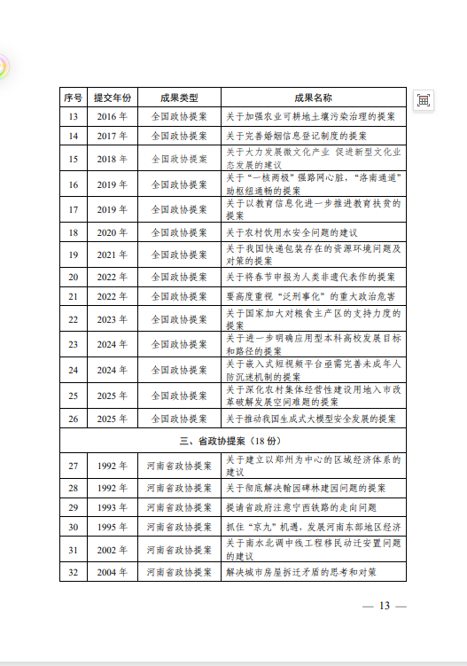 1772609540828084536.png 02.png