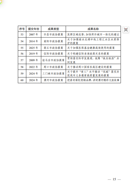 1772609551924064163.png 04.png