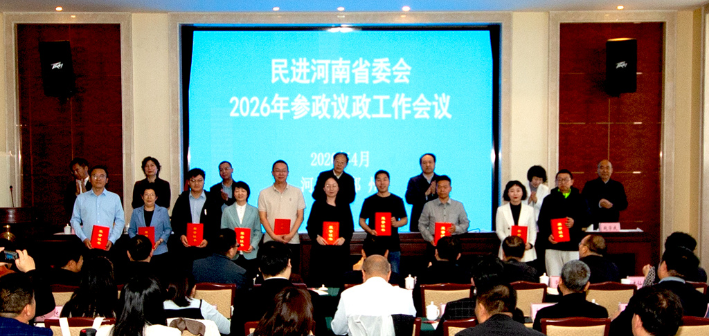 1776067095610027458.jpg 二等奖3_副本_副本.jpg