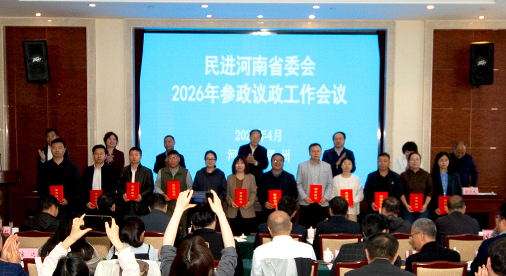 1776067107194061962.jpg 三等奖_副本_副本.jpg