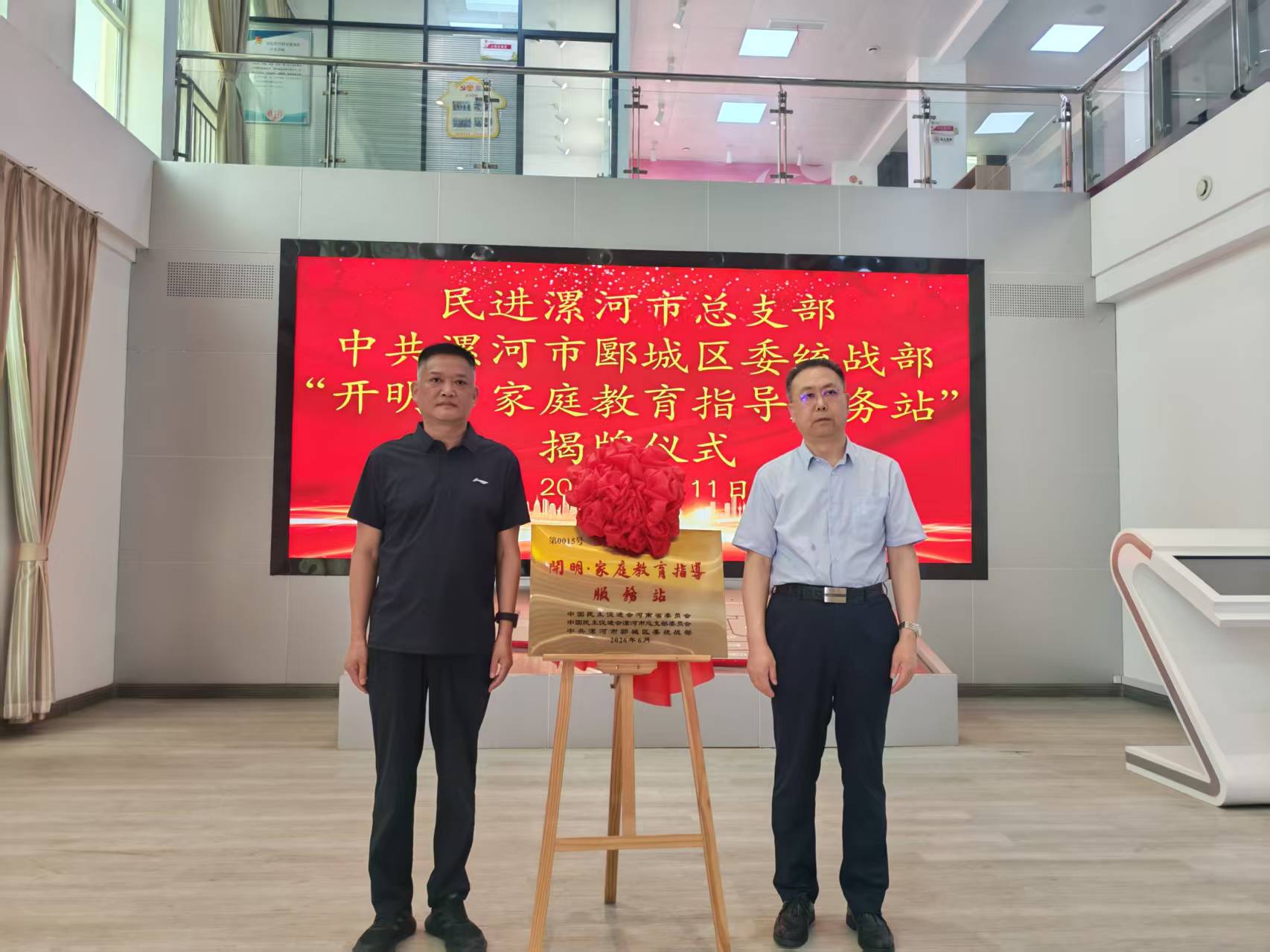 微信图片_20260611154554_1017_14.jpg