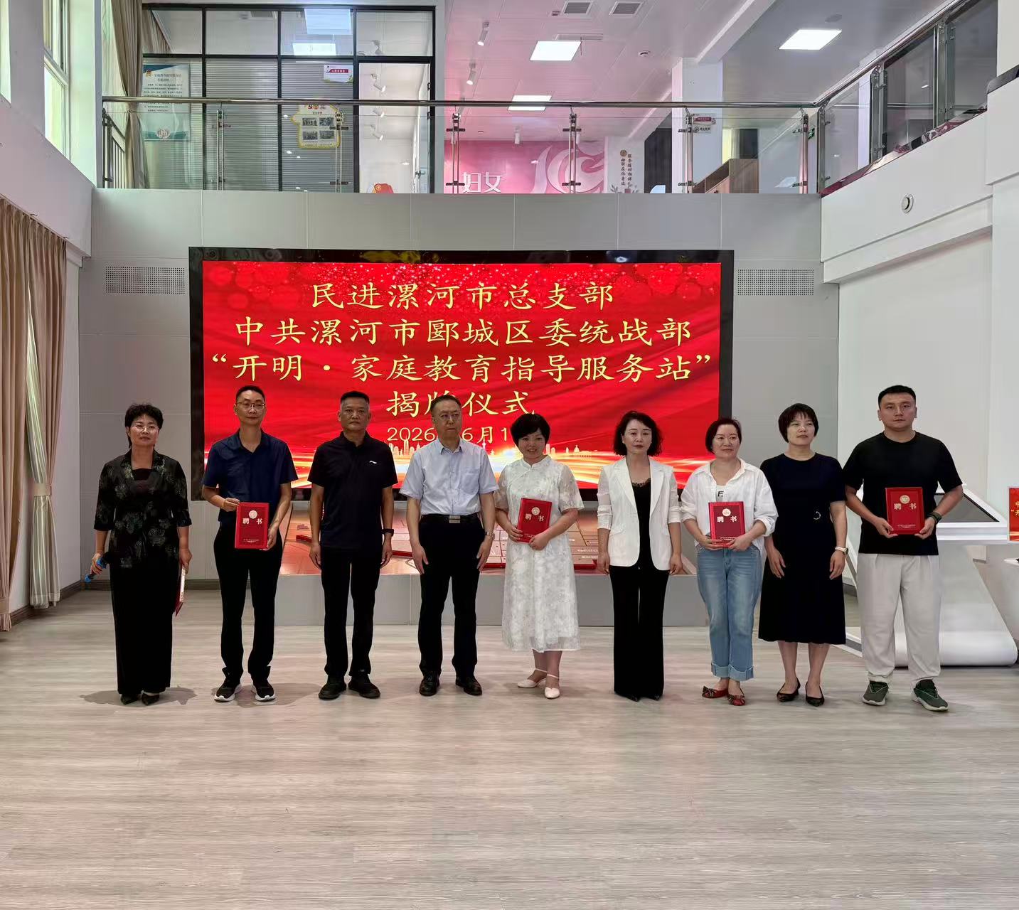 微信图片_20260611103355_1_1249.jpg