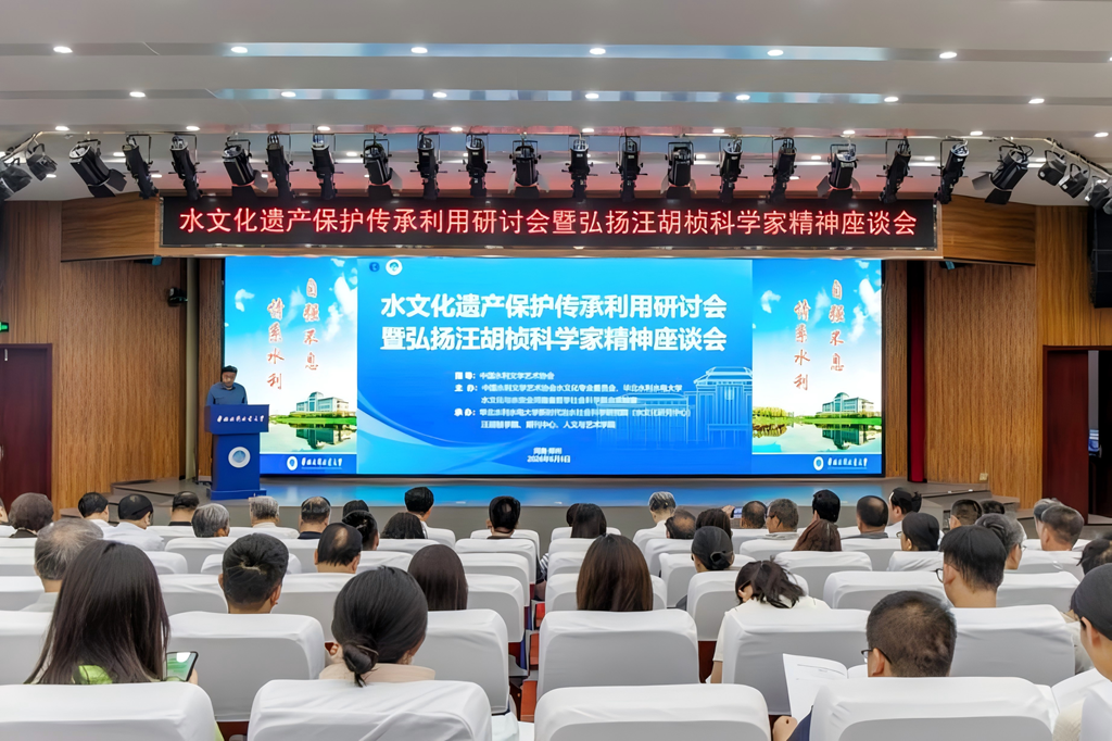 微信图片_20260615120049_2134_155_副本.png