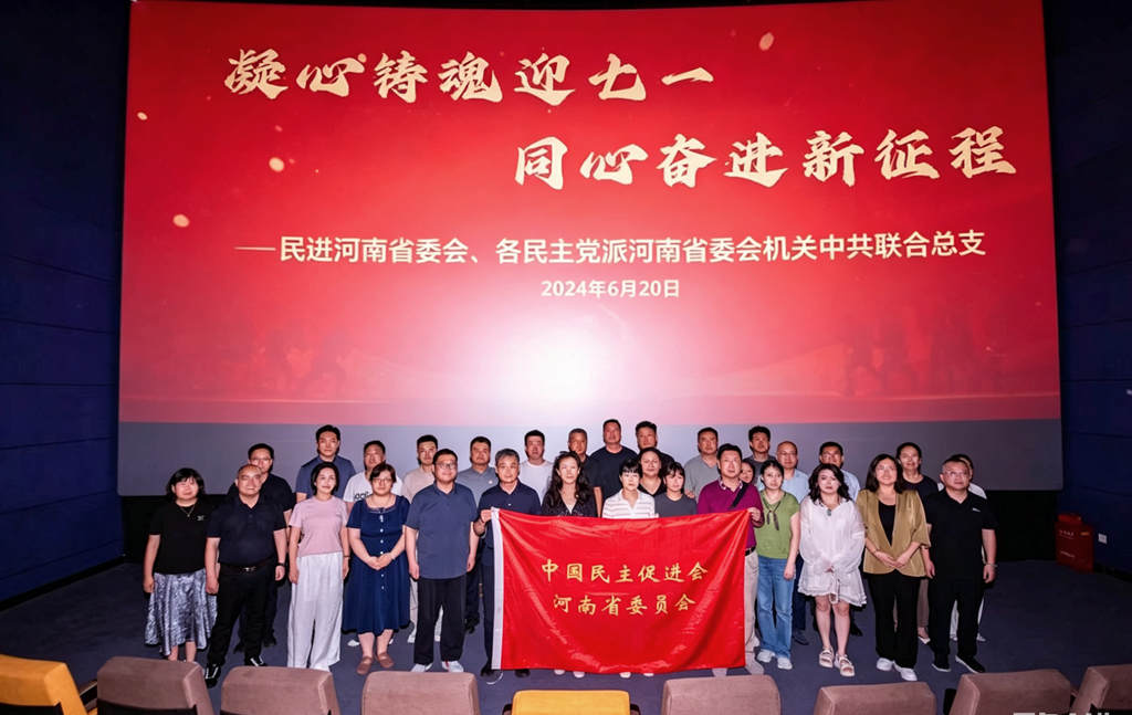 1782890903741030774.jpg 微信图片_20260701102513_457_65_副本.jpg