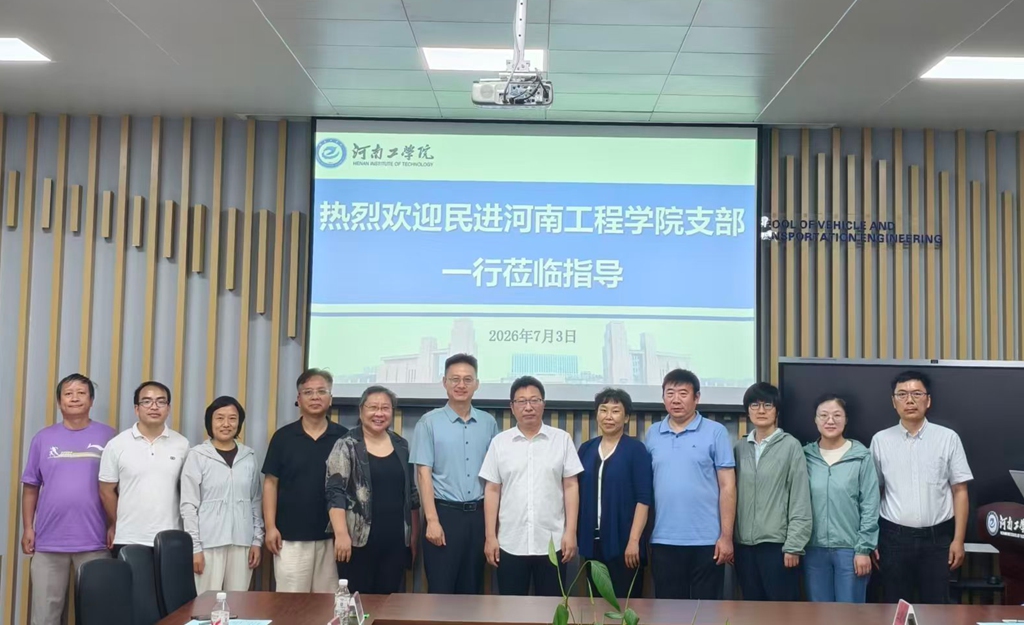 微信图片_20260706085055_2338_155_副本.jpg