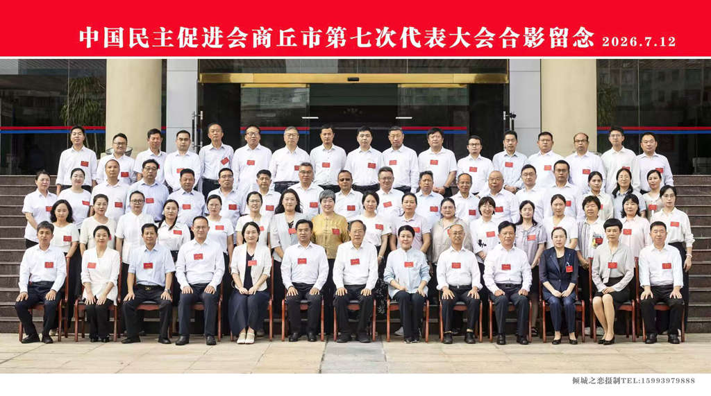 微信图片_20260714161912_112_97_副本.jpg