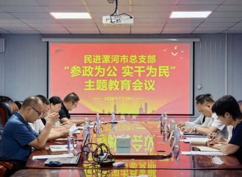 微信图片_20260730102707_57_2.png