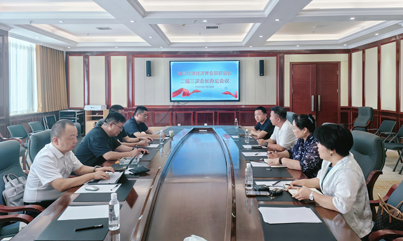 微信图片_20260729192455_581_293.jpg