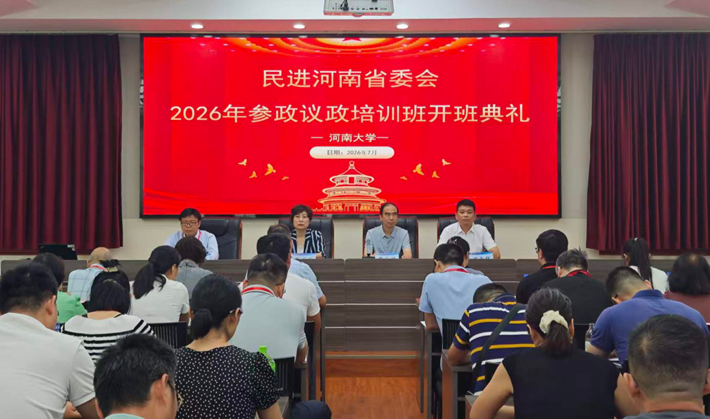 开班典礼_副本.jpg