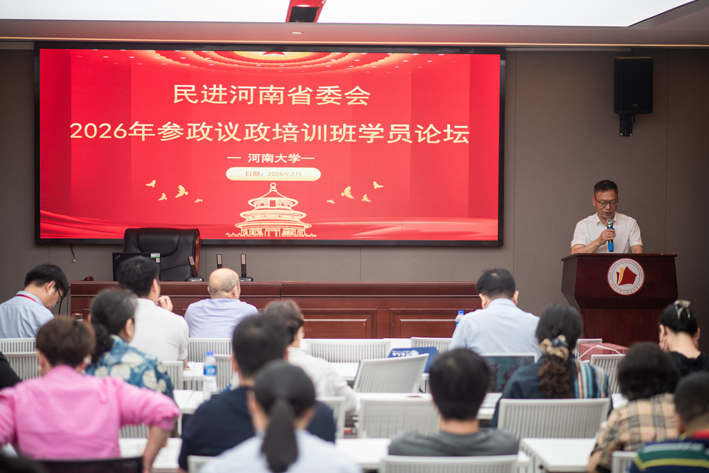 学员论坛_副本.jpg