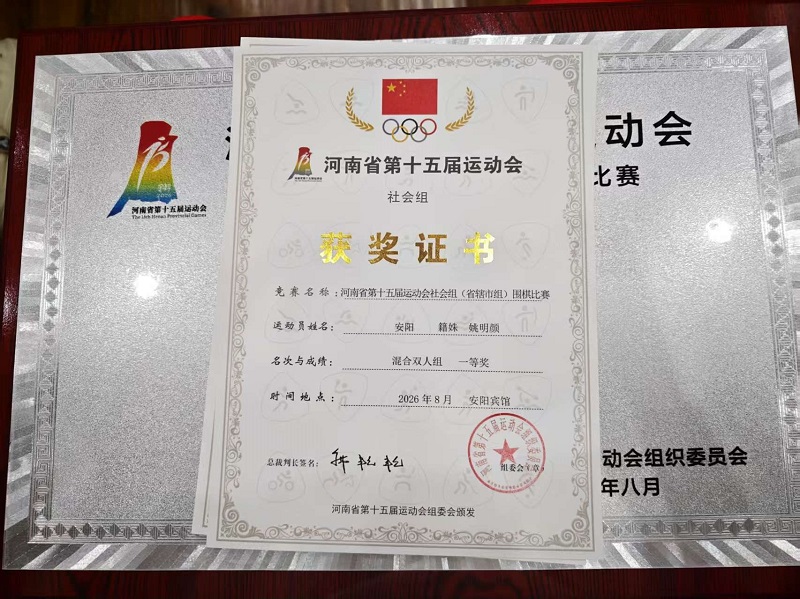 微信图片_20260826171409_8_5.jpg