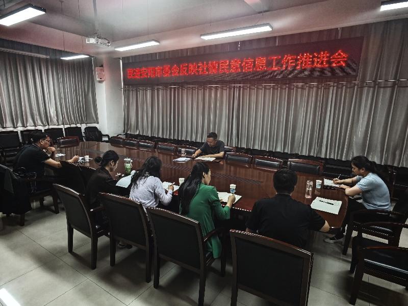 信息推进会-网站.jpg