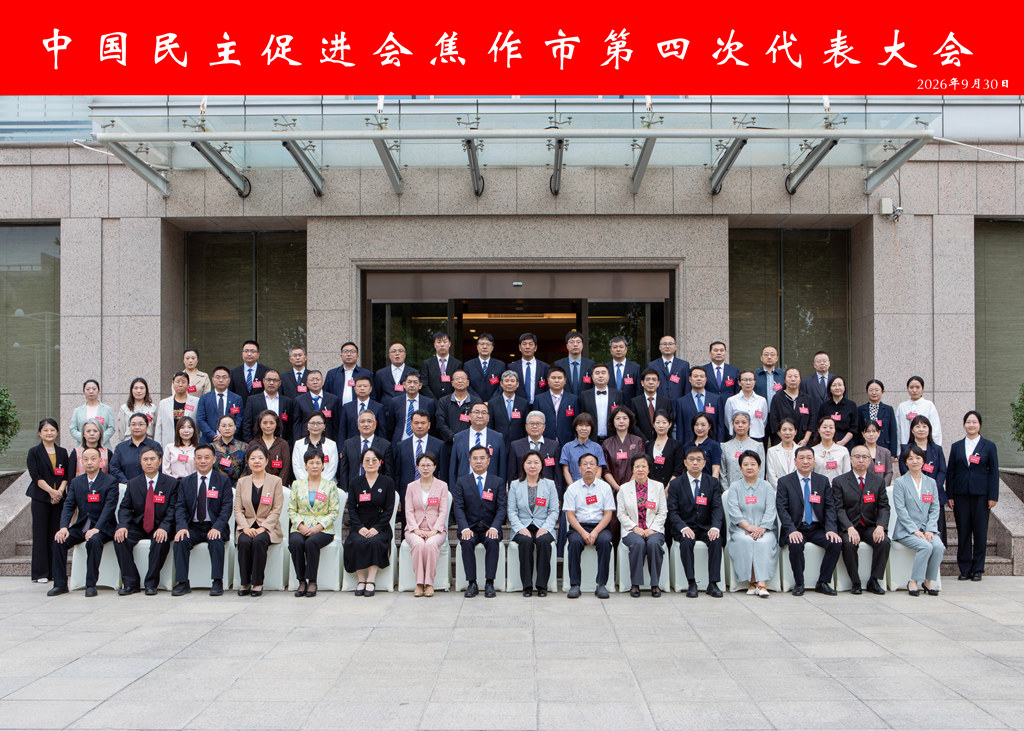 微信图片_20261007171353_432_2_副本.jpg