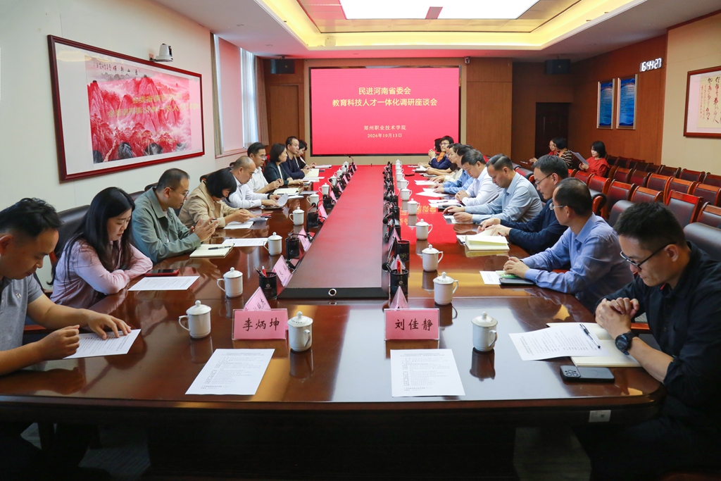 座谈会现场_副本.jpg