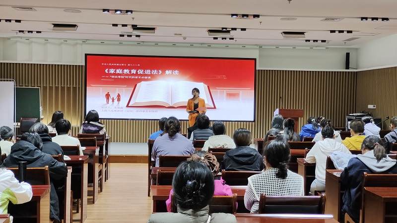 1024朱迪鑫家庭教育课 (1).jpg