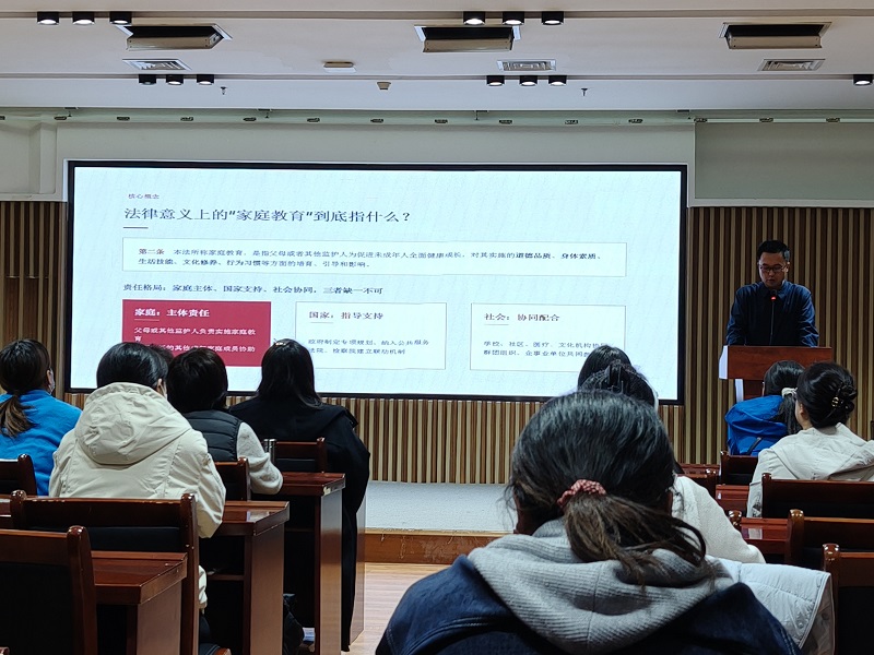 1024朱迪鑫家庭教育课 (4).jpg